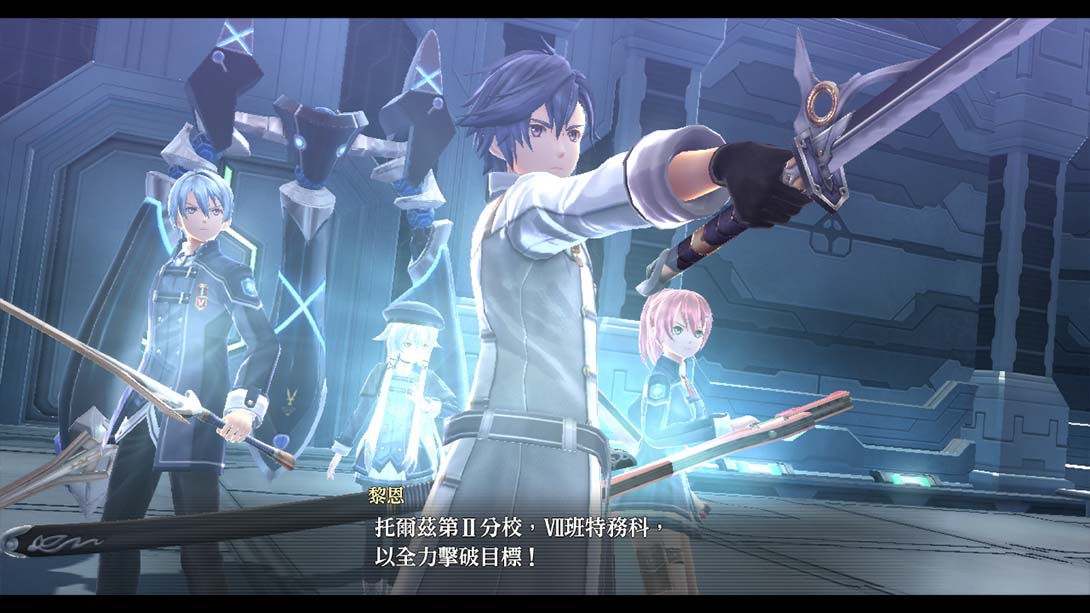 英雄传说 闪之轨迹3 The Legend of Heroes Sen no Kiseki III截图