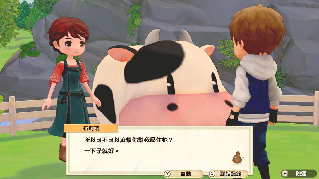 牧场物语：橄榄镇与希望的大地 STORY OF SEASONS: Pioneers of Oliv...截图