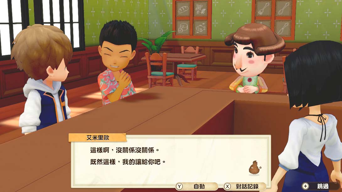 牧场物语：橄榄镇与希望的大地 STORY OF SEASONS: Pioneers of Oliv...截图