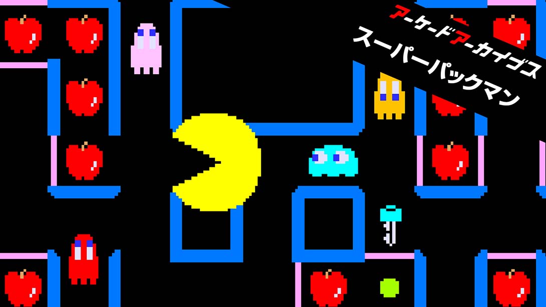 Arcade Archives 超级吃豆人 Arcade Archives SUPER PAC-MAN