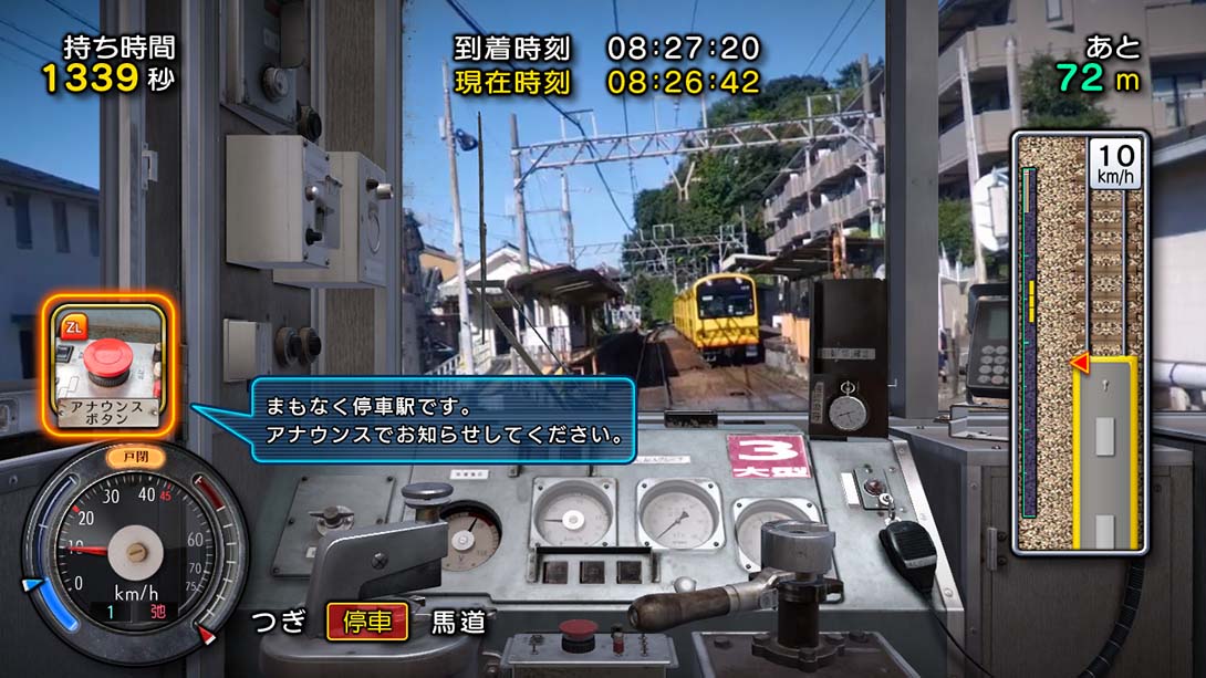 日本铁道路线：三岐铁道篇 Rail Sim 3D Routes Sangi Railway Edition截图