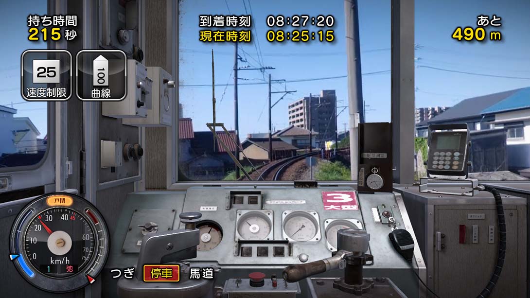 日本铁道路线：三岐铁道篇 Rail Sim 3D Routes Sangi Railway Edition截图