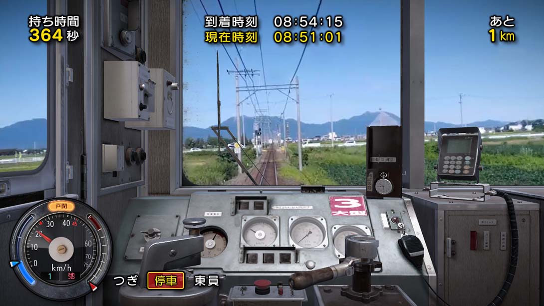 日本铁道路线：三岐铁道篇 Rail Sim 3D Routes Sangi Railway Edition截图