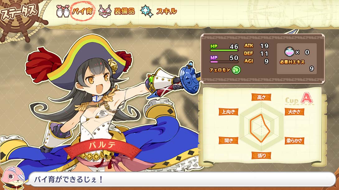 限界凸旗七海盗 Marginal Convex Flag Seven Pirates H 限界凸旗 セブンパイレーツ Ｈ截图