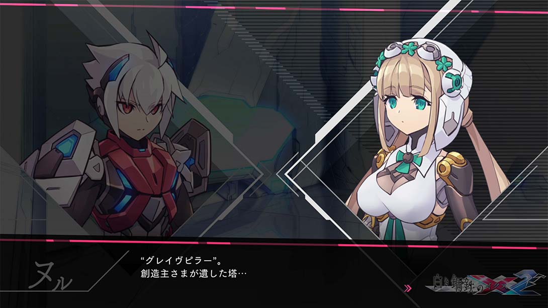 银白钢铁伊克斯2 Gunvolt Chronicles: Luminous Avenger iX 2截图