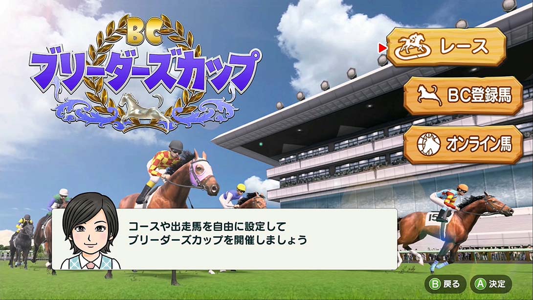 德比赛马 Derby Stallion截图