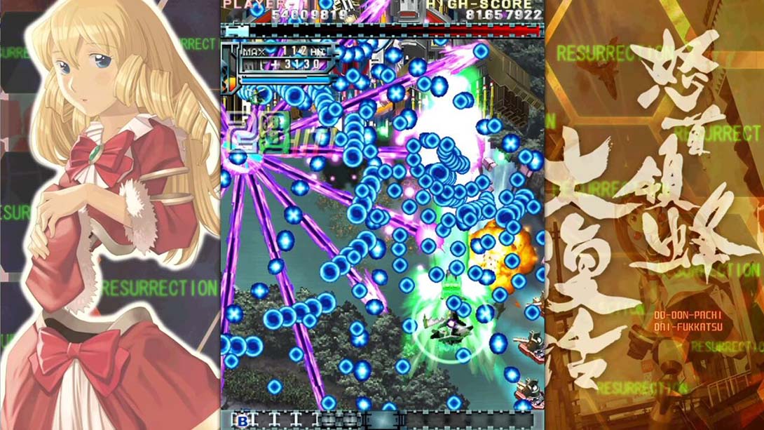 怒首领蜂大复活 DoDonPachi Resurrection截图