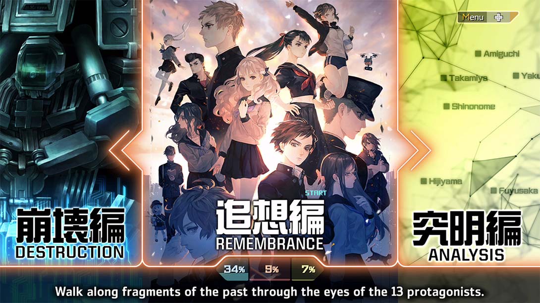 十三机兵防卫圈 13 Sentinels: Aegis Rim截图