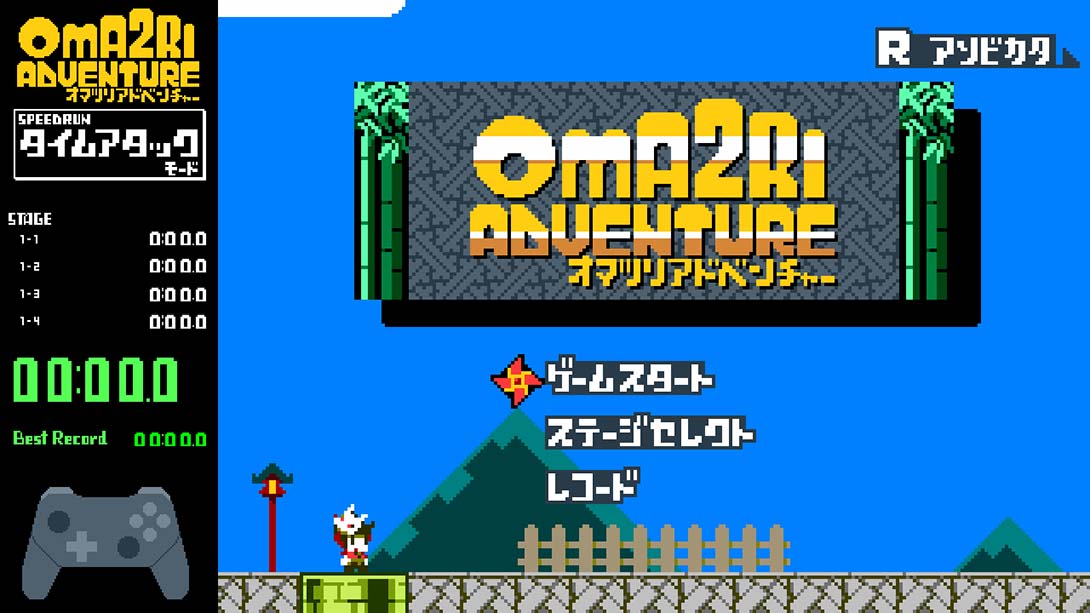 Pixel Game Maker Series OMA2RI ADVENTURE截图