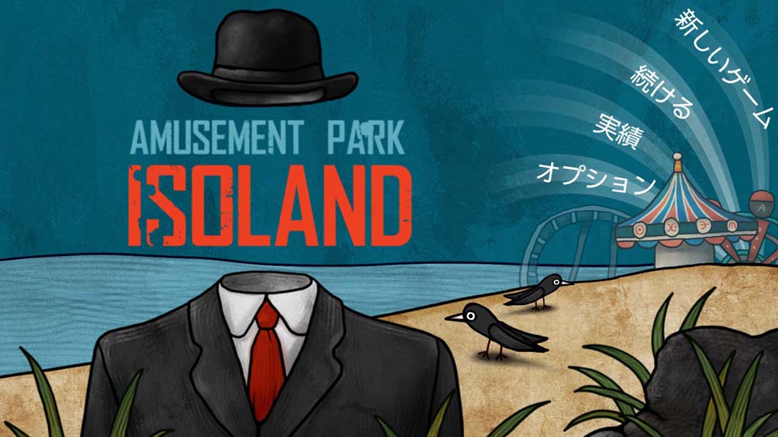 迷失岛前传海边游乐园 ISOLAND The Amusement Park截图