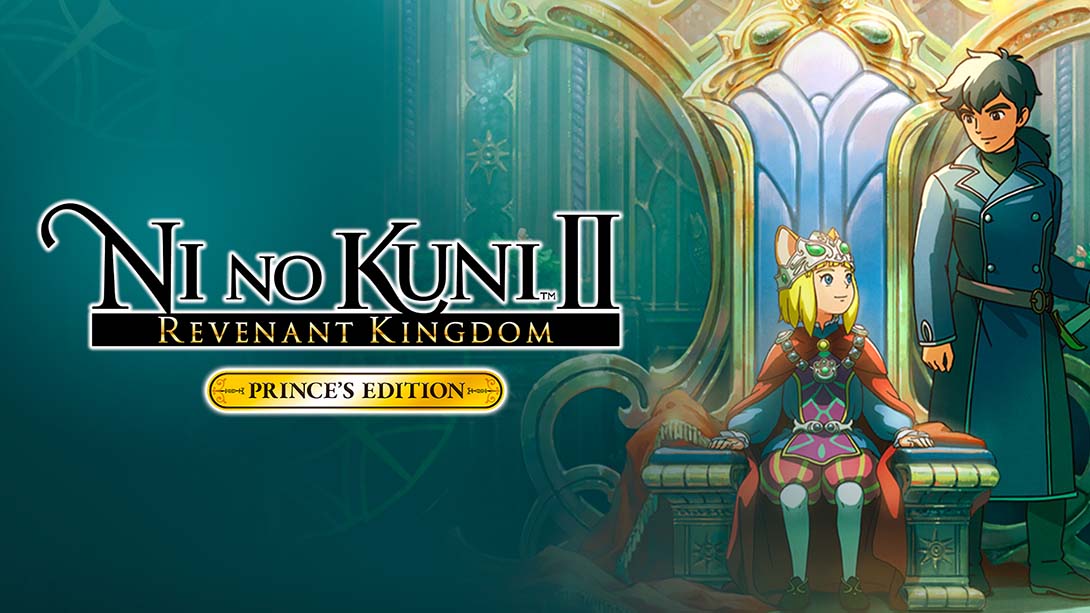 二之国2：幽灵国度 Ni no Kuni II: Revenant Kingdom PRINCE’S EDITION