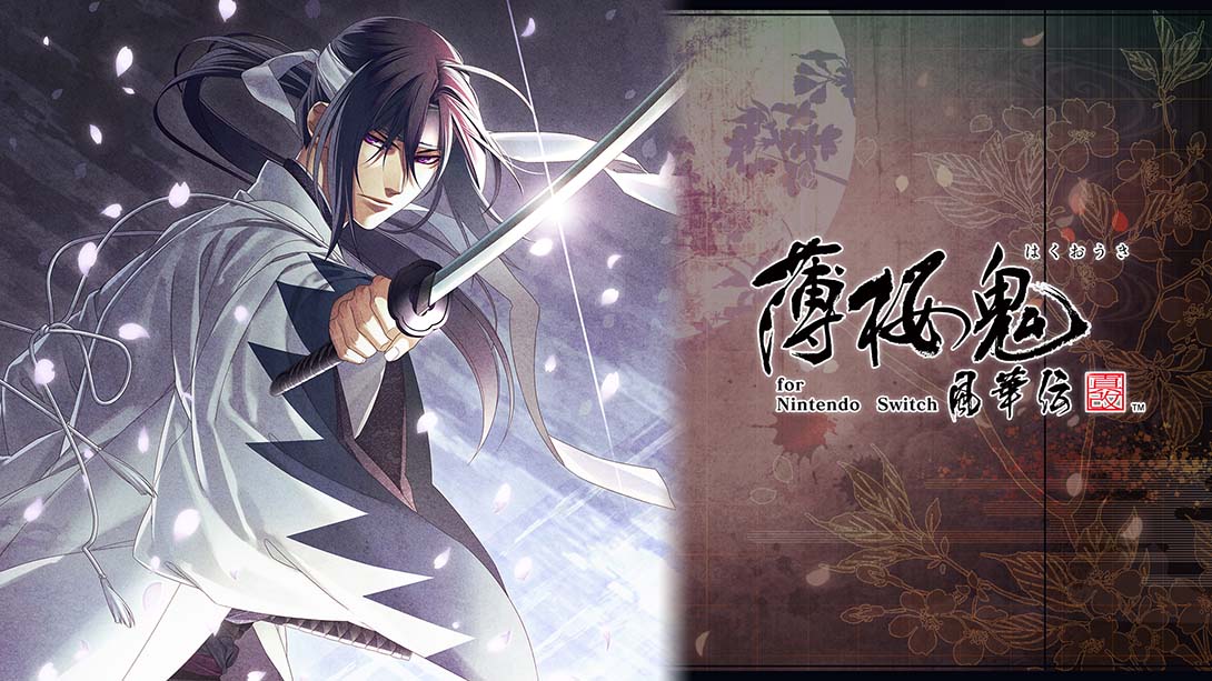 薄樱鬼 真改 风华传 Hakuoki Shinkai Fuukaden