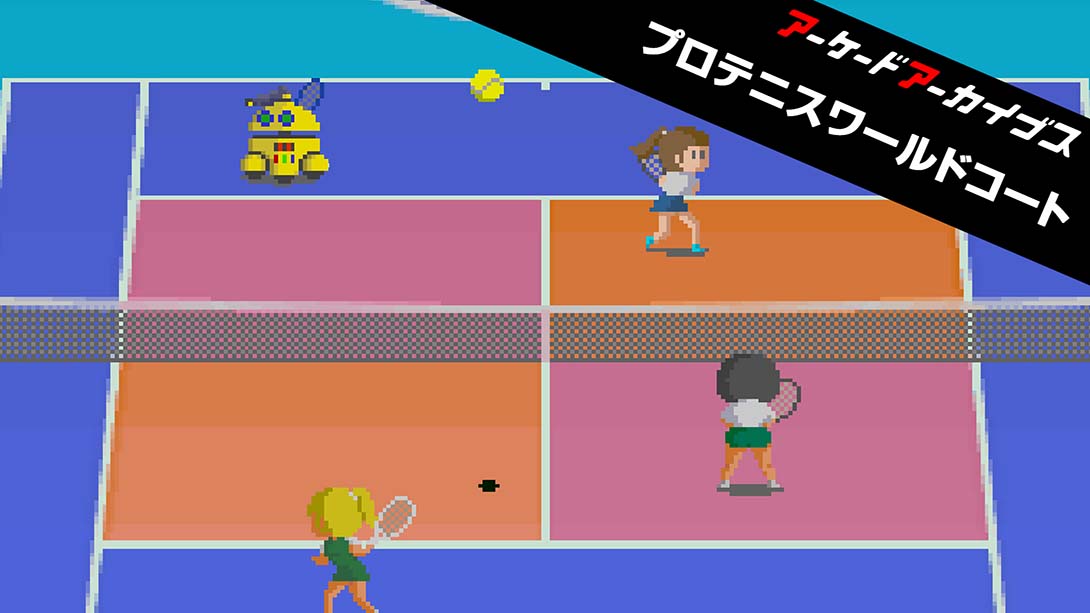 Arcade Archives PRO TENNIS WORLD COURT