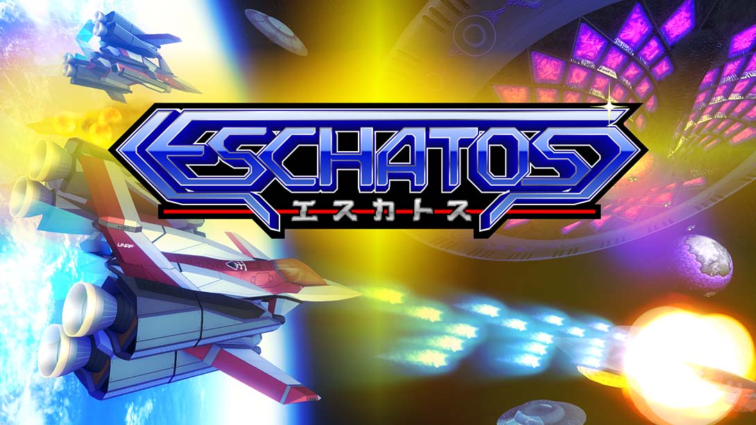 末日战机 ESCHATOS