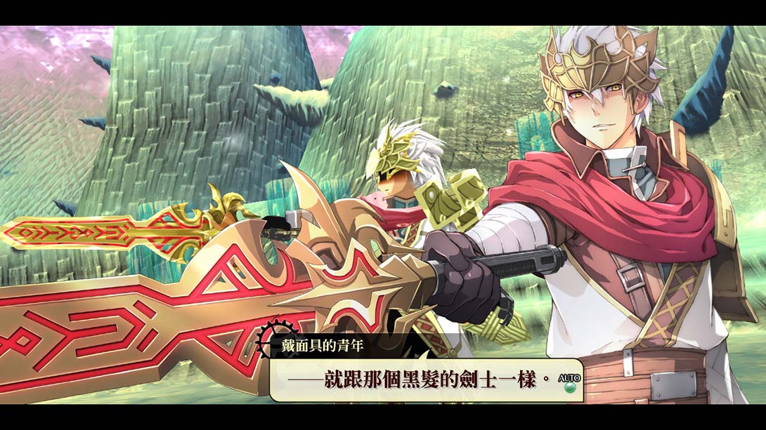 那由多之轨迹：星之彼方 The Legend of Nayuta Boundless Trails截图