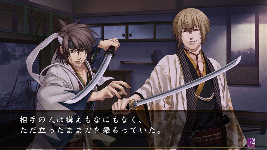 薄樱鬼 真改 风华传 Hakuoki Shinkai Fuukaden截图