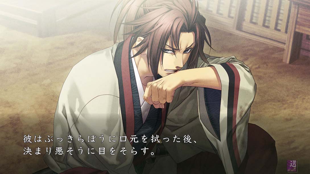 薄樱鬼 真改 风华传 Hakuoki Shinkai Fuukaden截图