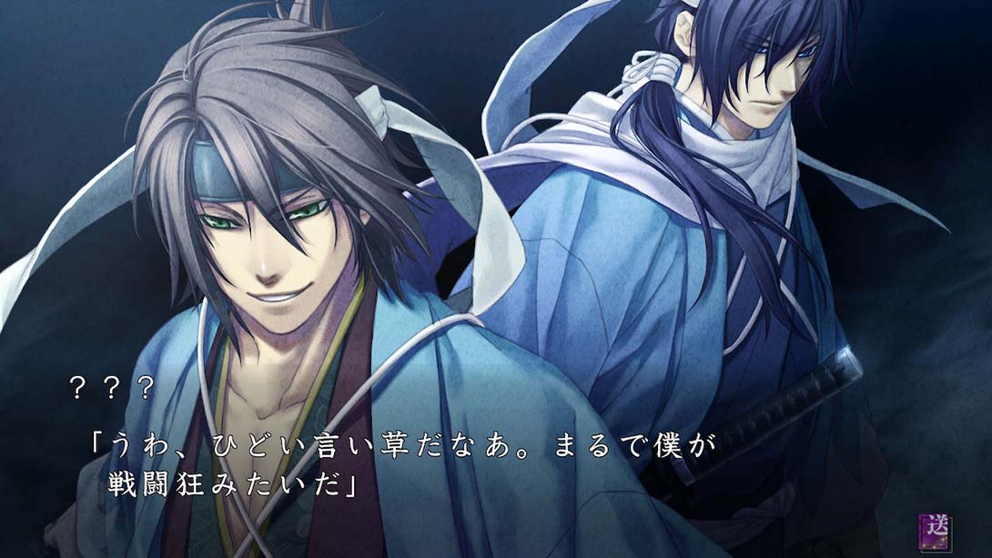 薄樱鬼 真改 风华传 Hakuoki Shinkai Fuukaden截图