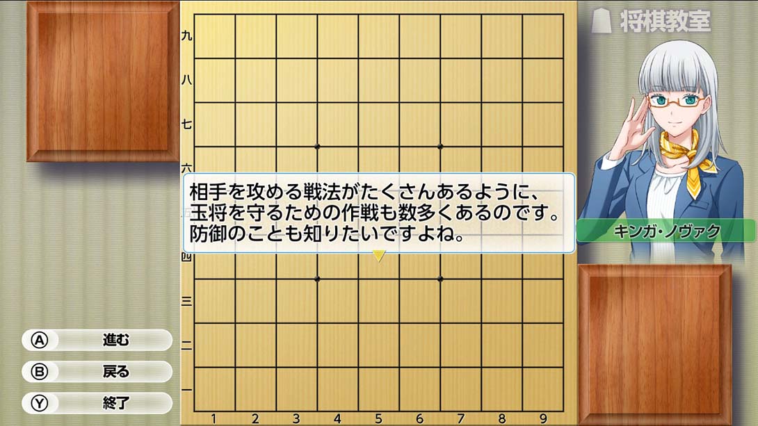 将棋玩得更强！银星将棋DX2 Playing and getting stronger in shogi Ginsei Shougi DX2截图