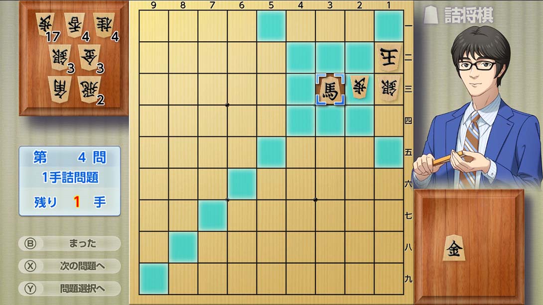 将棋玩得更强！银星将棋DX2 Playing and getting stronger in shogi Ginsei Shougi DX2截图