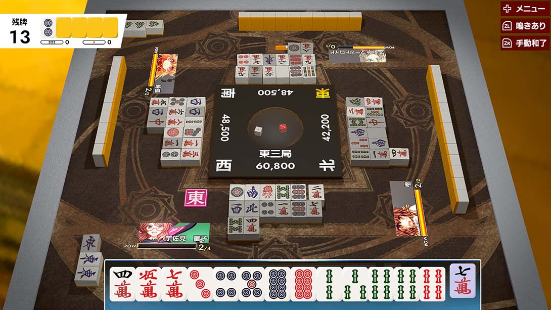 东方幻想麻雀 Touhou Gensou Mahjong截图