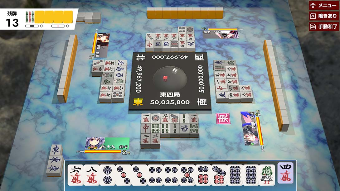 东方幻想麻雀 Touhou Gensou Mahjong截图