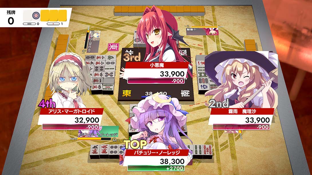 东方幻想麻雀 Touhou Gensou Mahjong截图