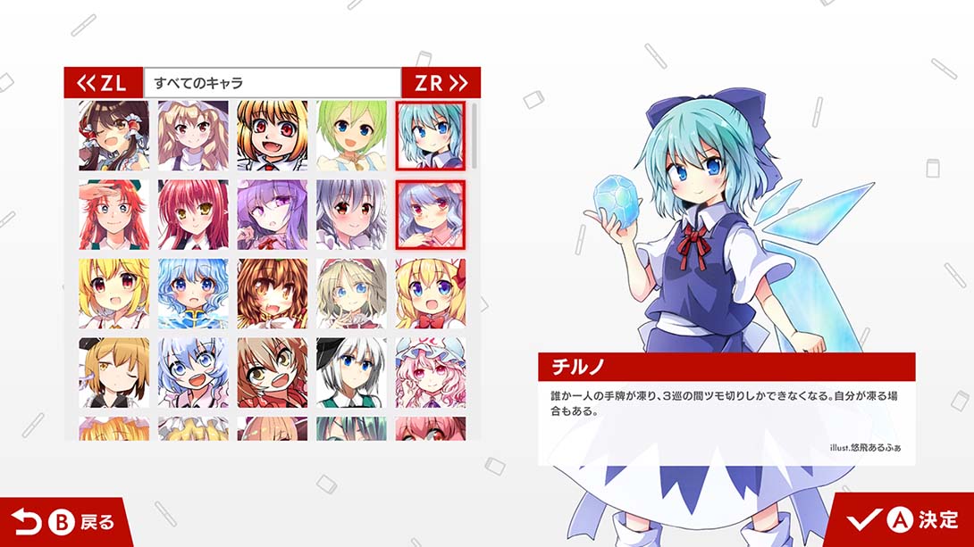 东方幻想麻雀 Touhou Gensou Mahjong截图