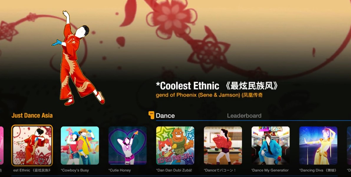 舞力全开ASIA  JUST DANCE ASIA截图