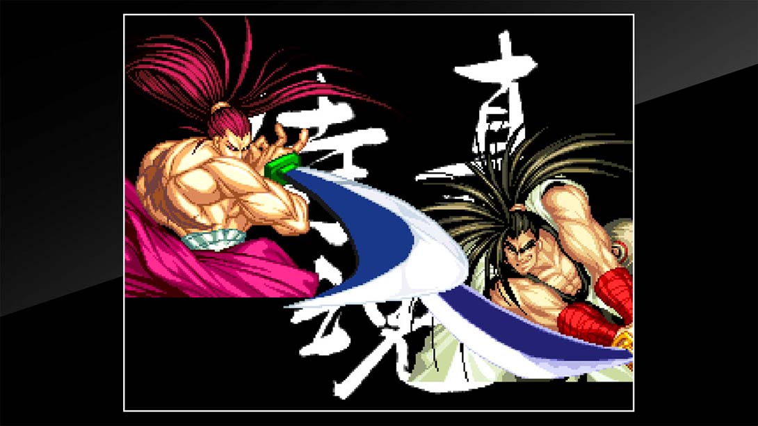 ACA NEOGEO 真 侍魂霸王丸地狱变 ACA NEOGEO SAMURAI SHODOWN II截图