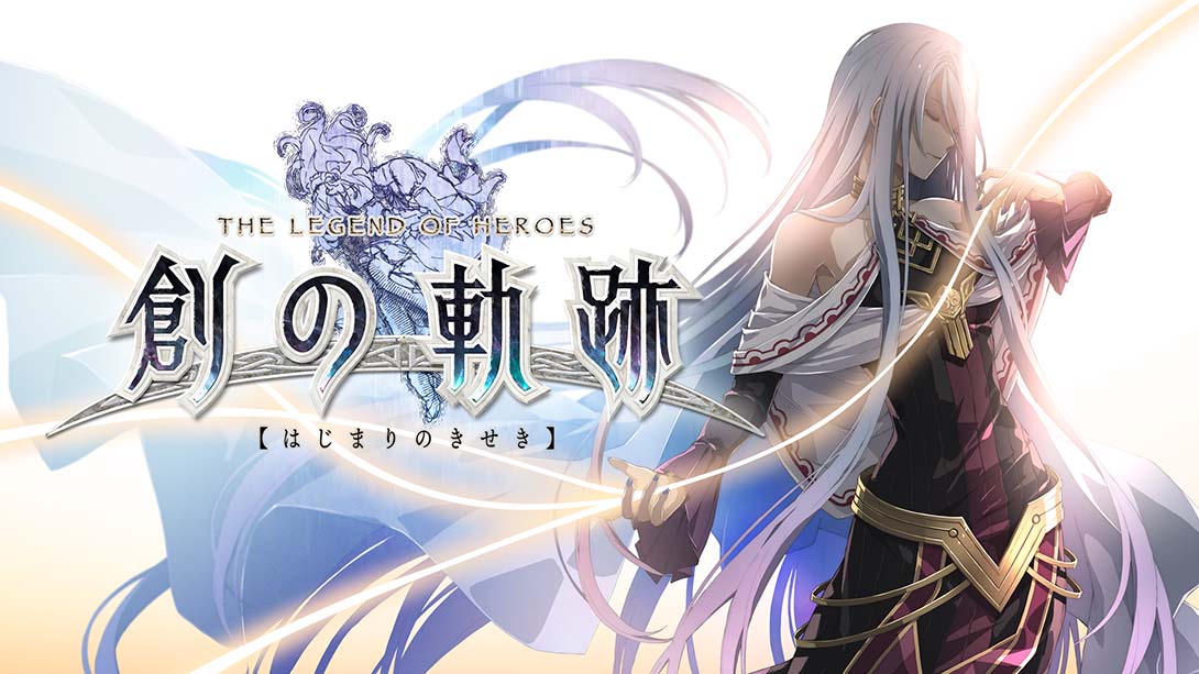 英雄传说：创之轨迹 The Legend of Heroes Hajimari no Kiseki