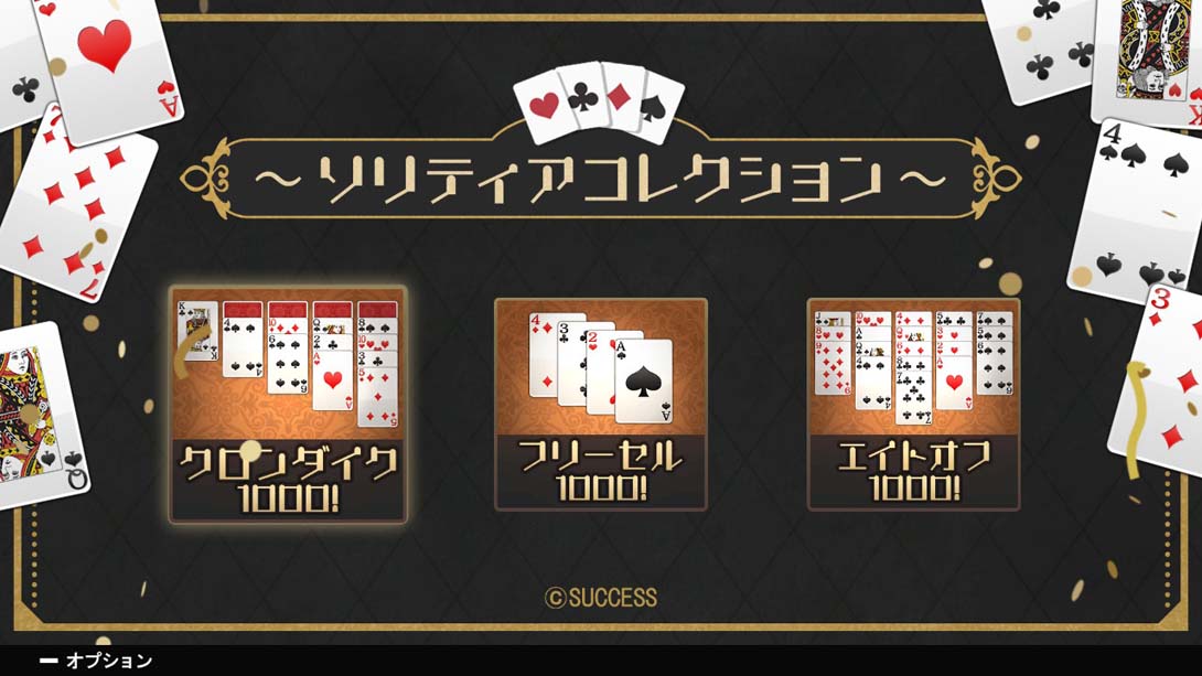 纸牌集合 Solitaire Collection截图