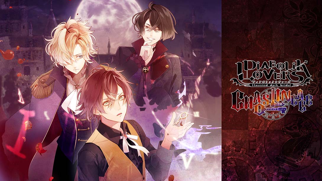 魔鬼恋人：混乱族谱 DIABOLIK LOVERS CHAOS LINEAGE