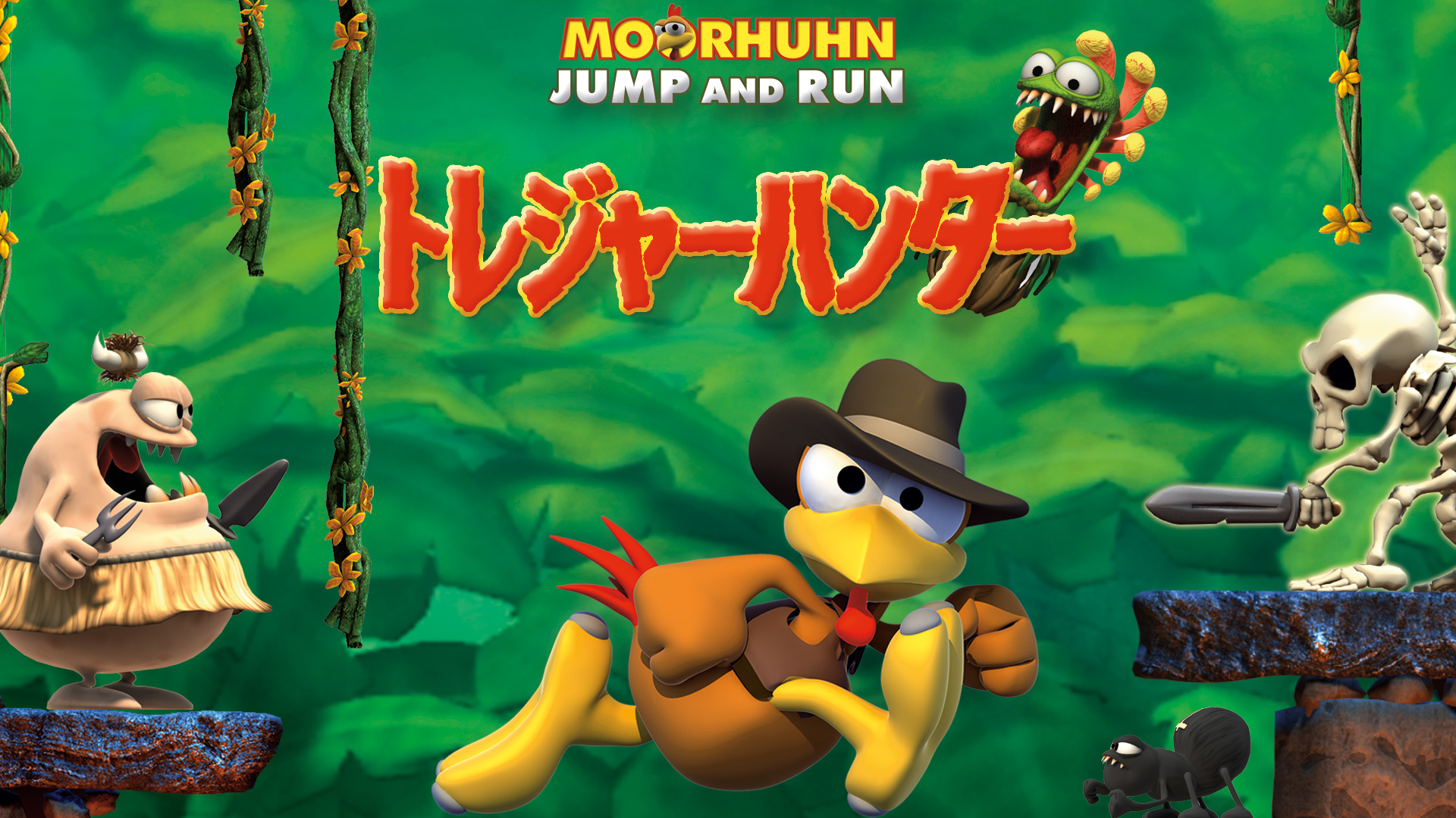 怪鸡跑酷：宝藏猎人 Moorhuhn Jump and Run 'Traps and Treasures