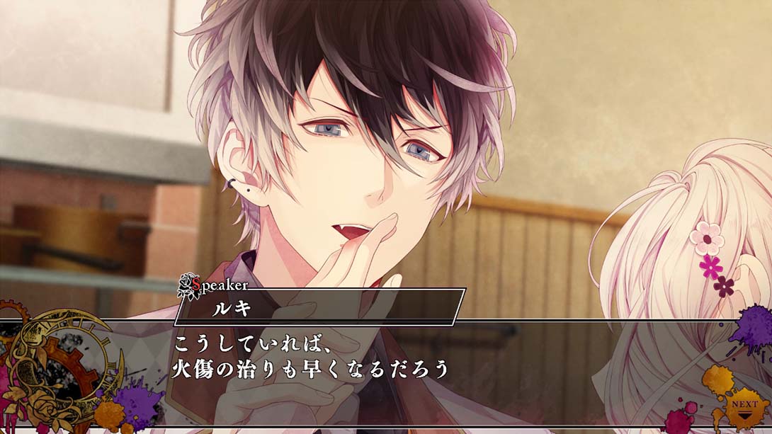 魔鬼恋人：混乱族谱 DIABOLIK LOVERS CHAOS LINEAGE截图