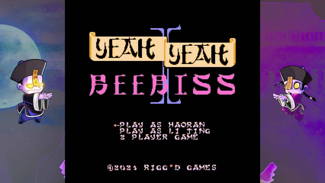 是的 是的 比比斯 II Yeah Yeah Beebis II截图