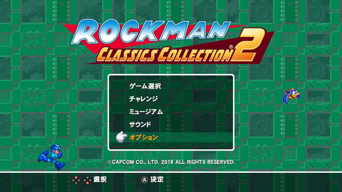 洛克人遗产收藏版2.Rockman Classics Collection 2截图