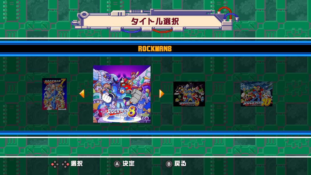 洛克人遗产收藏版2.Rockman Classics Collection 2截图