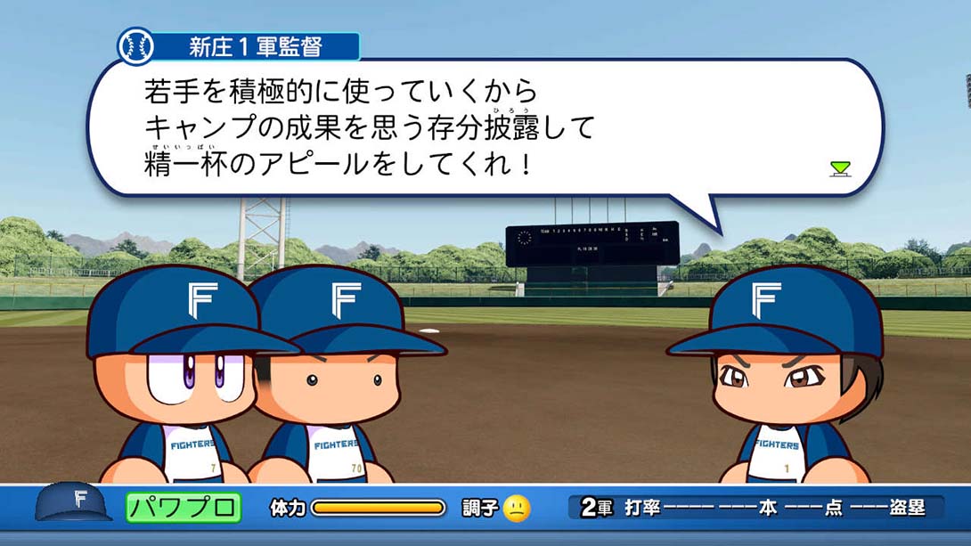 eBASEBALL 实况力量棒球 2022eBASEBALLパワフルプロ野球2022截图