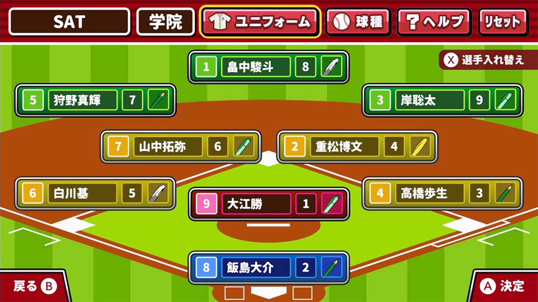 桌上棒球.Desktop Baseball.截图