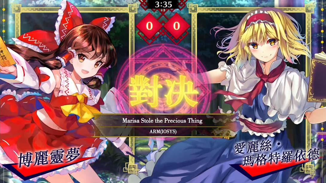 东方咒术泡泡 TOUHOU Spell Bubble截图