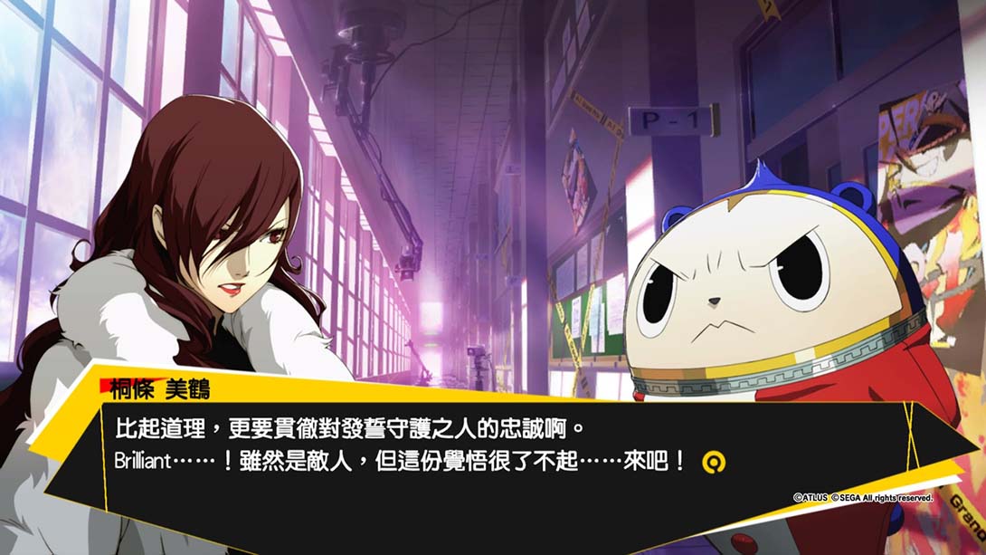 女神异闻录4：无敌究极背桥摔 Persona4 The ULTIMAX ULTRA SUPLEX HOLD截图