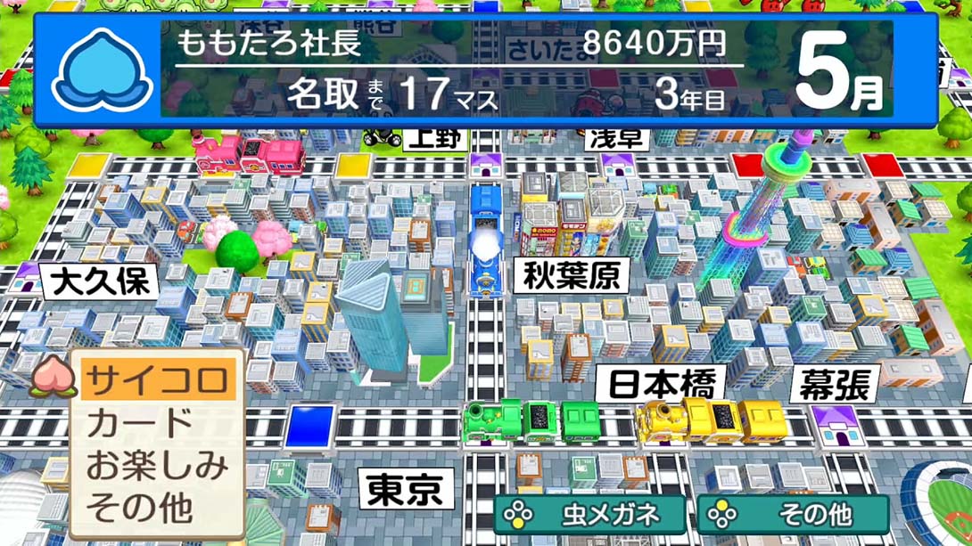 桃太郎电铁昭和平成令和定番 Momotaro Dentetsu Showa Heisei Reiwa mo截图