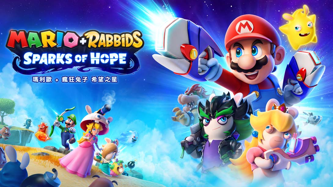 马里奥与疯狂兔子 希望之星 .Mario + Rabbids® Sparks of Hope