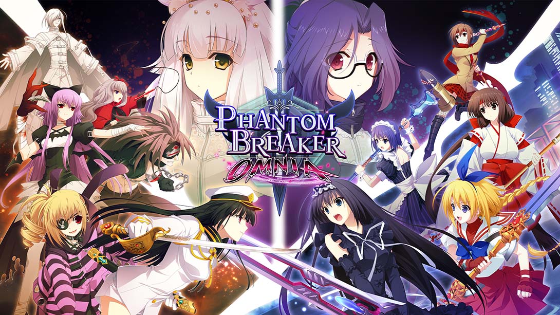 幻影破坏者：Omnia Phantom Breaker: Omnia