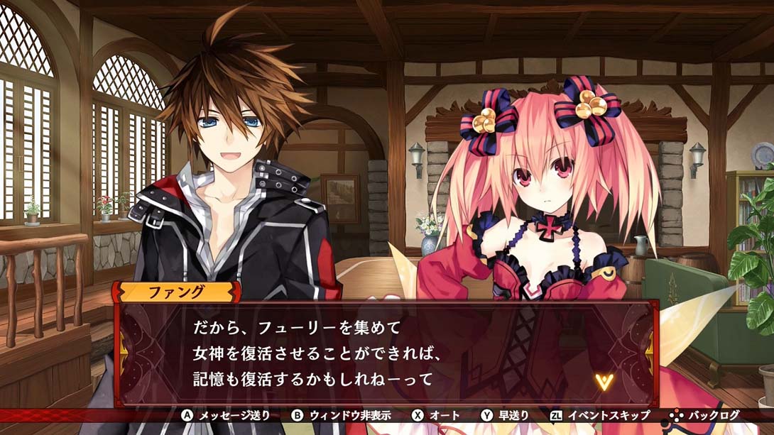 Fairy Fencer F Refrain Chord截图