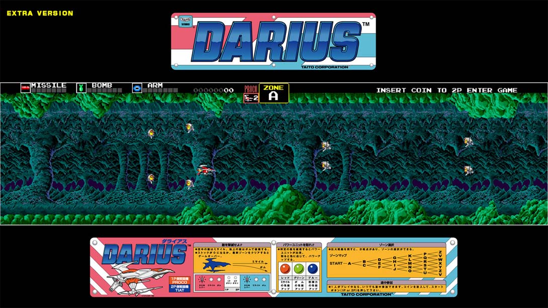 Arcade Archives DARIUS截图