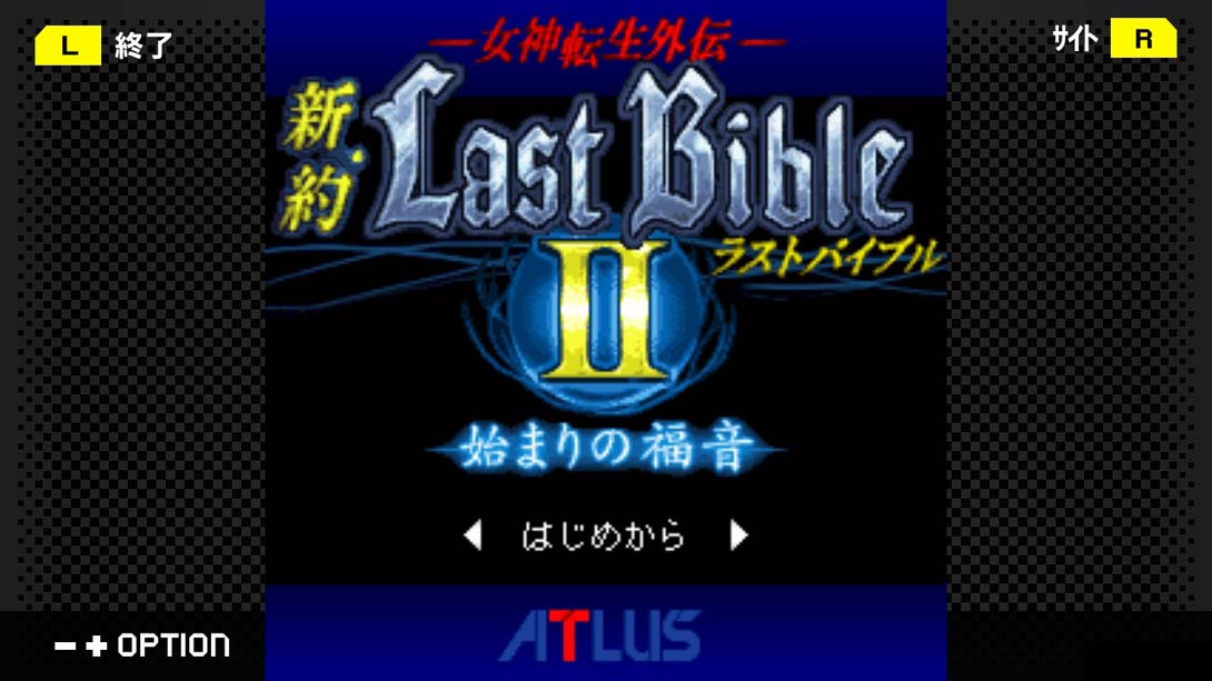 G-MODE Archives + Megami Tensei Gaiden New Testament Last Bible II截图