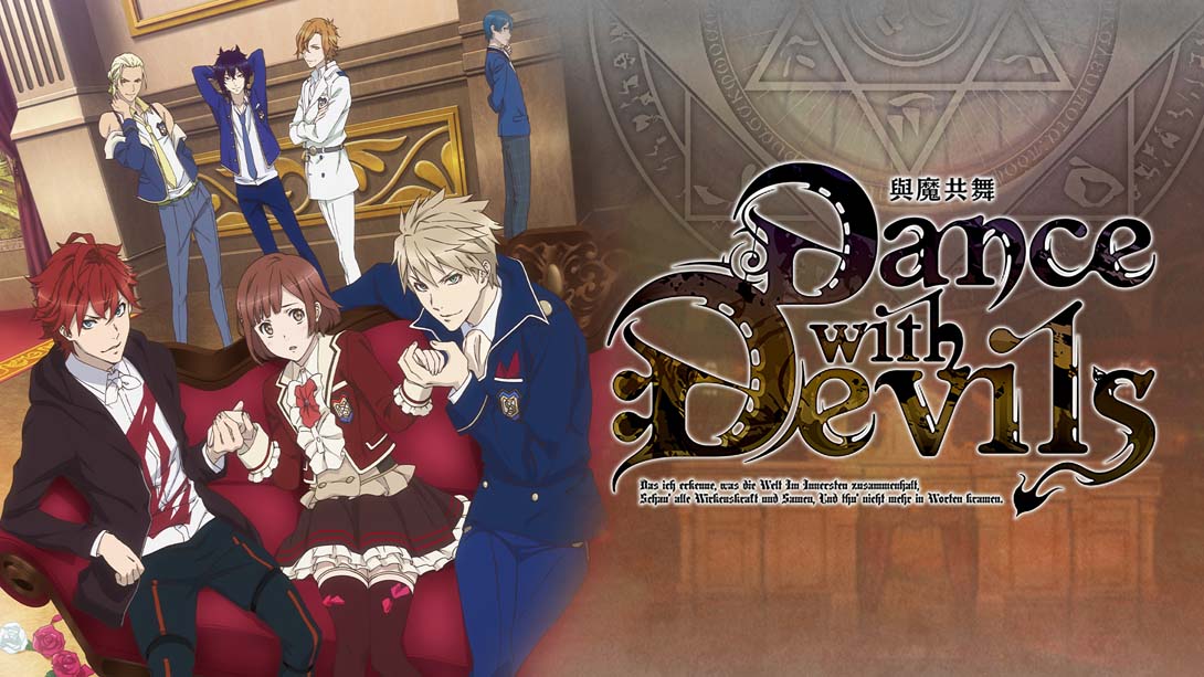 与魔共舞 Dance with Devils