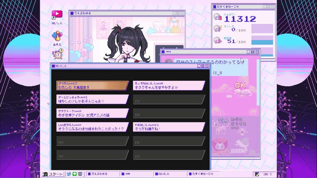 主播女孩重度依赖 NEEDY STREAMER OVERLOAD截图